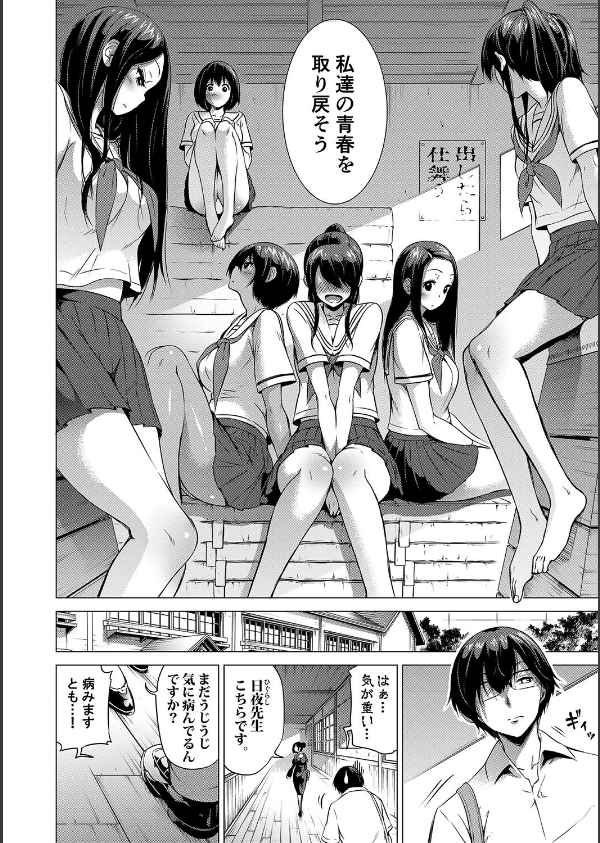 七夏の楽園_12枚目の画像